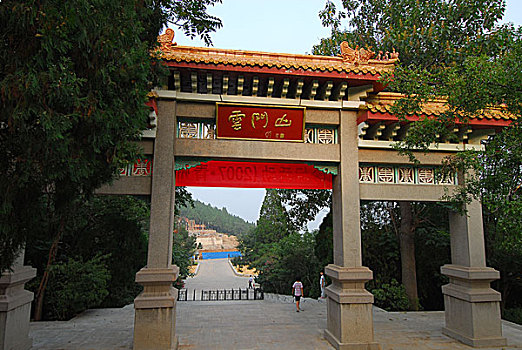 xổ số đài thành phố