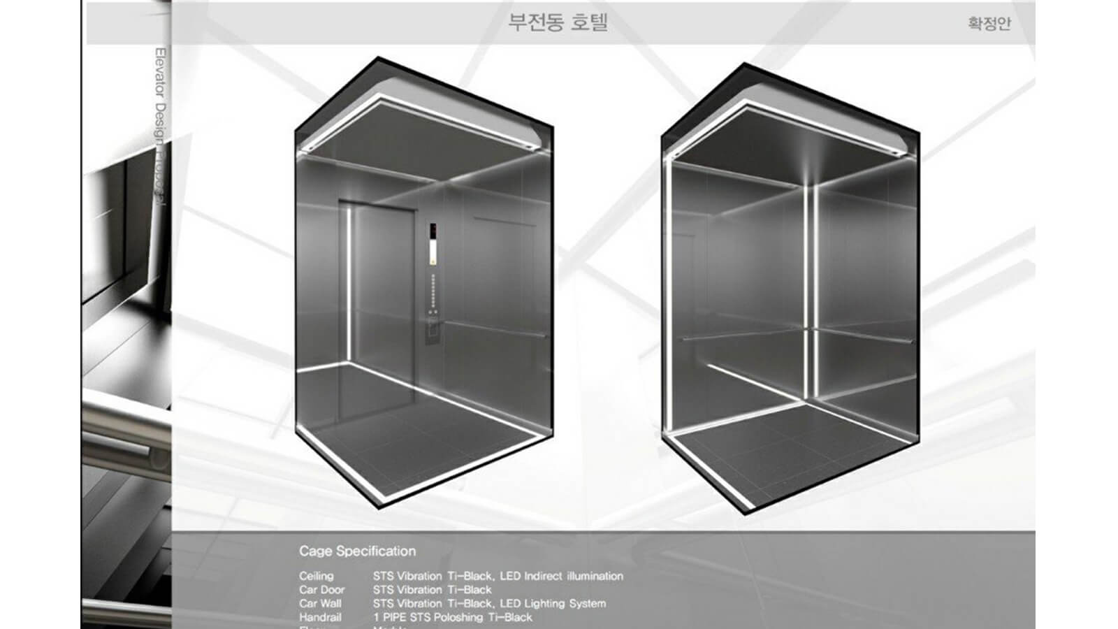 dessign-3D-decor-cabin-elevator