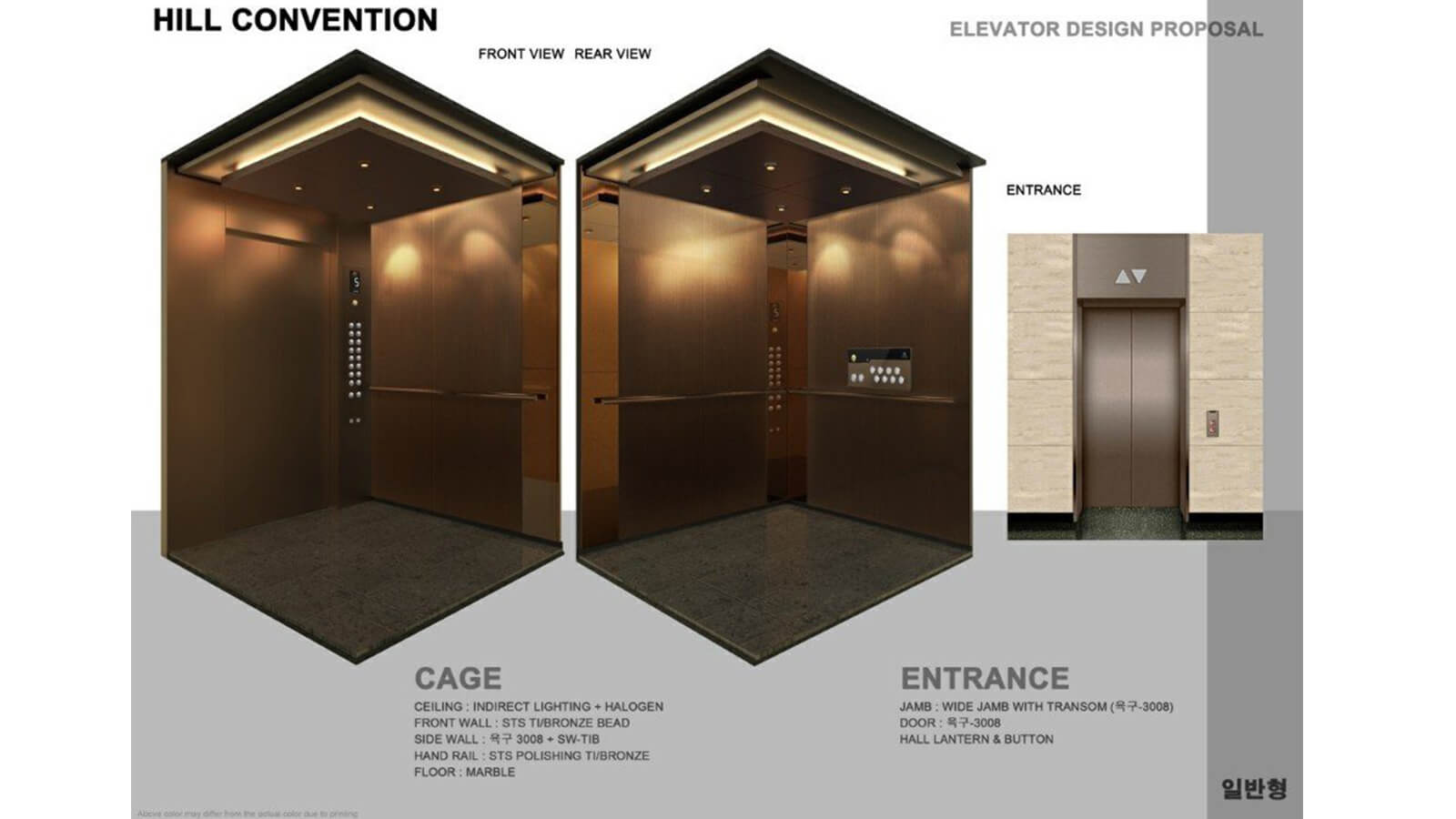 sample-interior-design-elvator-ceiling